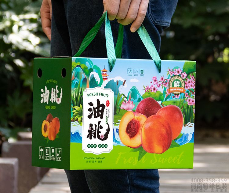 油桃包装盒(图2) 03.jpg