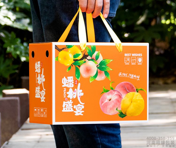 蟠桃礼盒系列(图1) 03.jpg