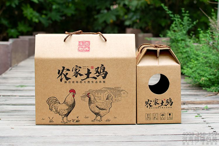 画板 7活鸡箱.jpg