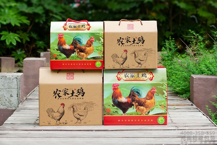 画板 5活鸡箱.jpg