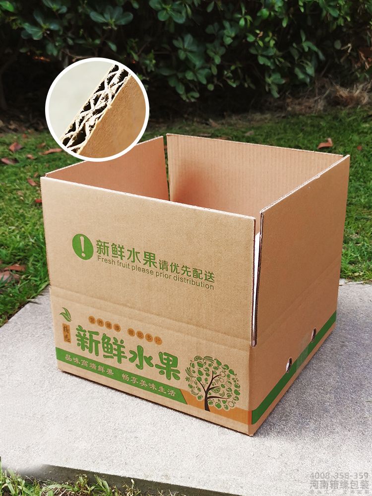 通用水果快递箱 (4).jpg