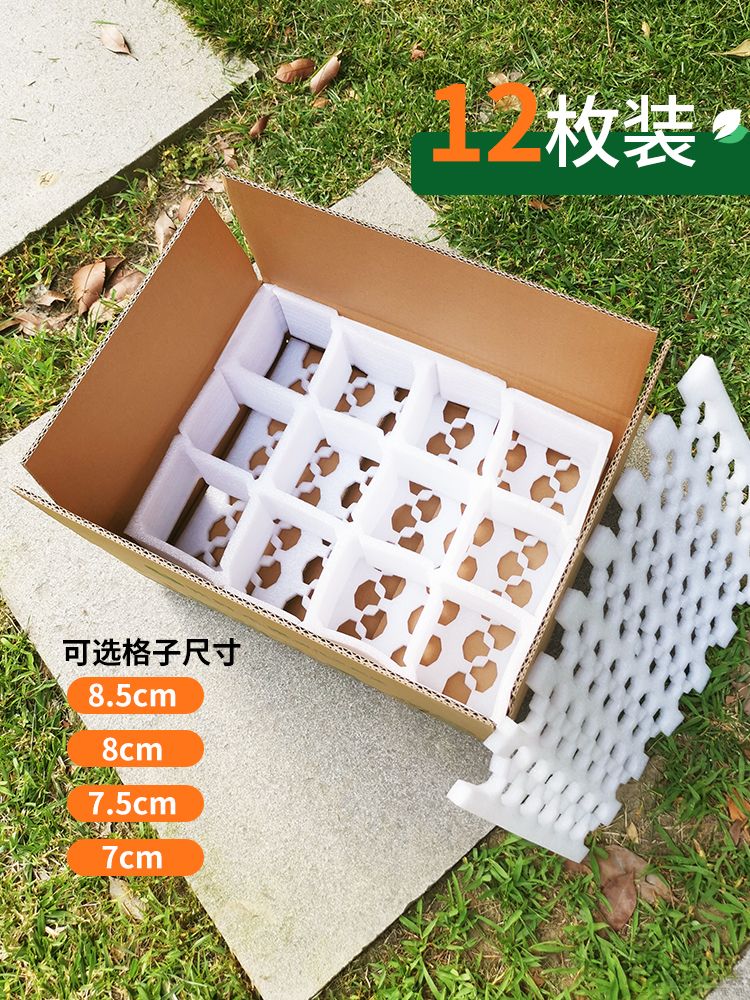 通用水果快递箱 (6).jpg