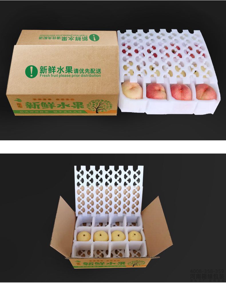 通用水果快递箱 (12).jpg