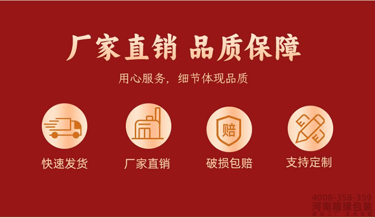 珍礼通用礼盒(图2) 大礼包详情_03.jpg