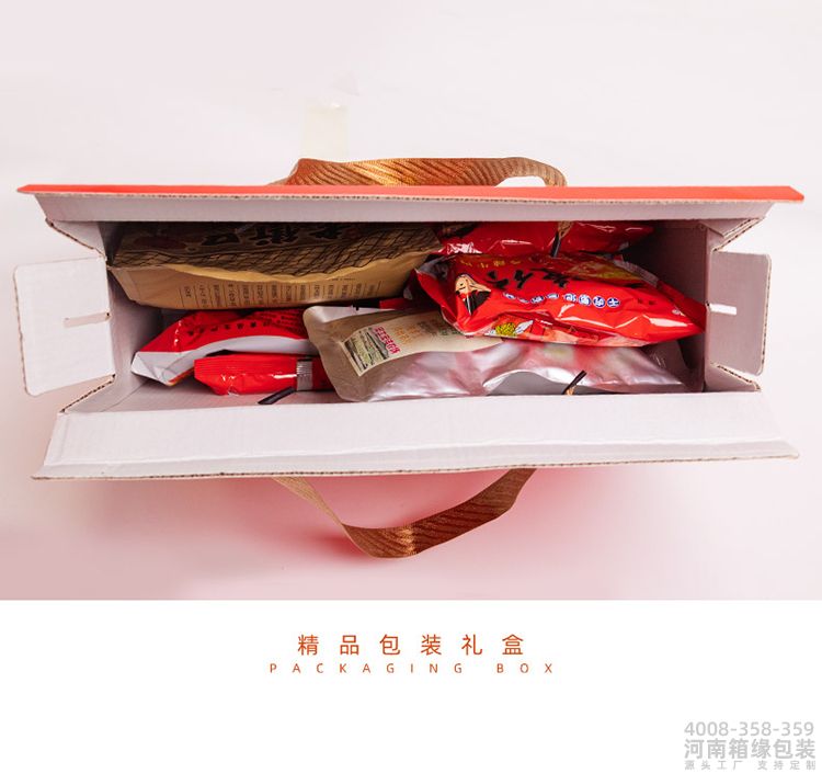 珍礼通用礼盒(图10) 大礼包详情_14.jpg