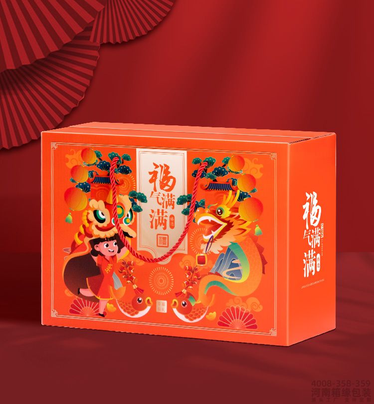 画板 14年货礼盒.jpg