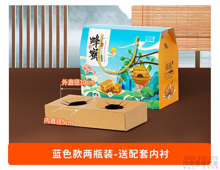 蜂蜜包装礼盒(图3) 蜂蜜盒 (3).jpg