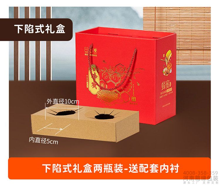 蜂蜜包装礼盒(图5) 蜂蜜盒 (5).jpg