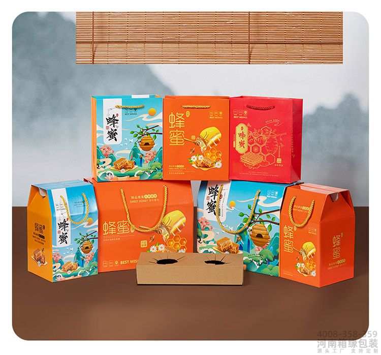 蜂蜜包装礼盒(图12) 蜂蜜盒 (12).jpg