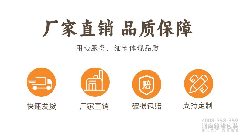 山药包装(图2) 山药箱详情_02.jpg