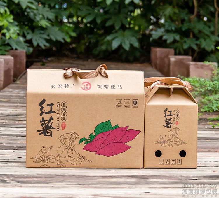 牛皮色红薯箱(图2) 画板 7牛皮色红薯箱.jpg