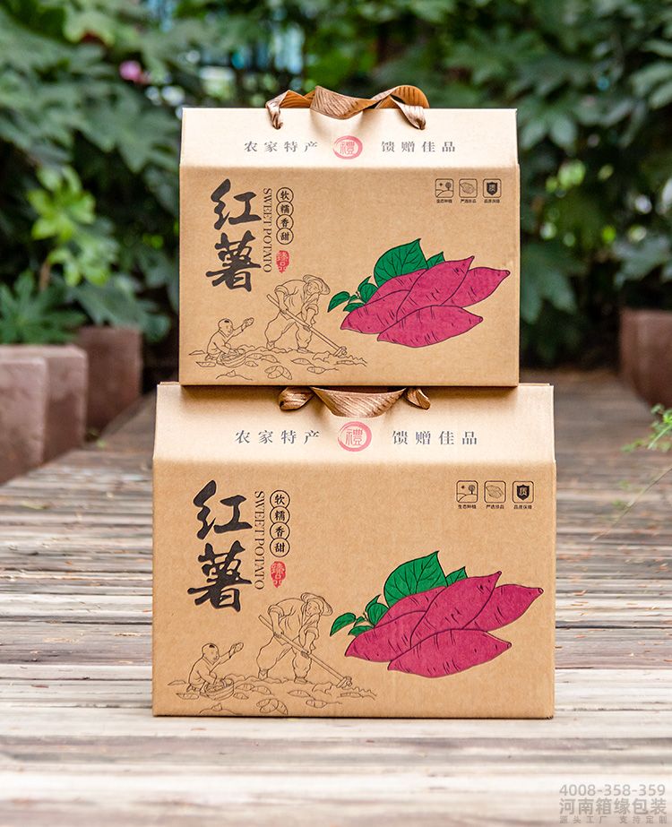 牛皮色红薯箱(图4) 画板 9牛皮色红薯箱.jpg