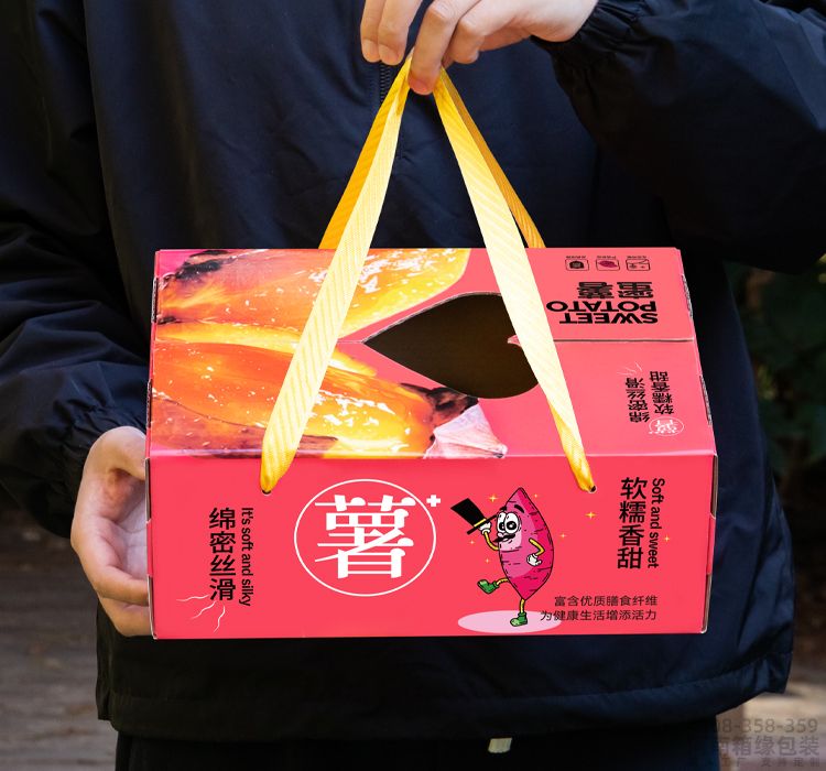 心形蜜薯箱(图6) 画板 15心形蜜薯箱.jpg