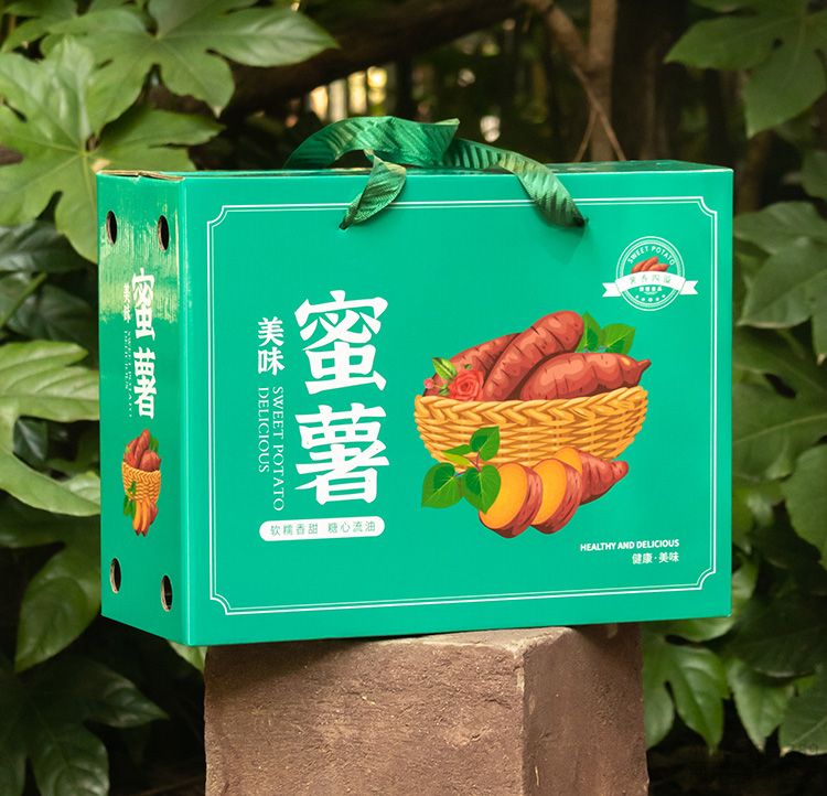 画板 18平顶蜜薯箱.jpg