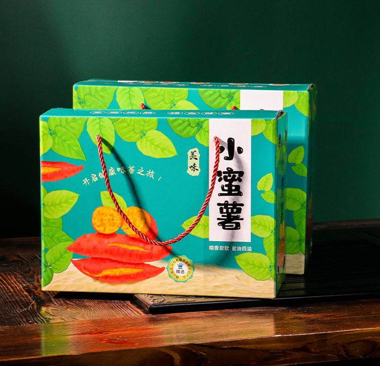 画板 19平顶蜜薯箱.jpg