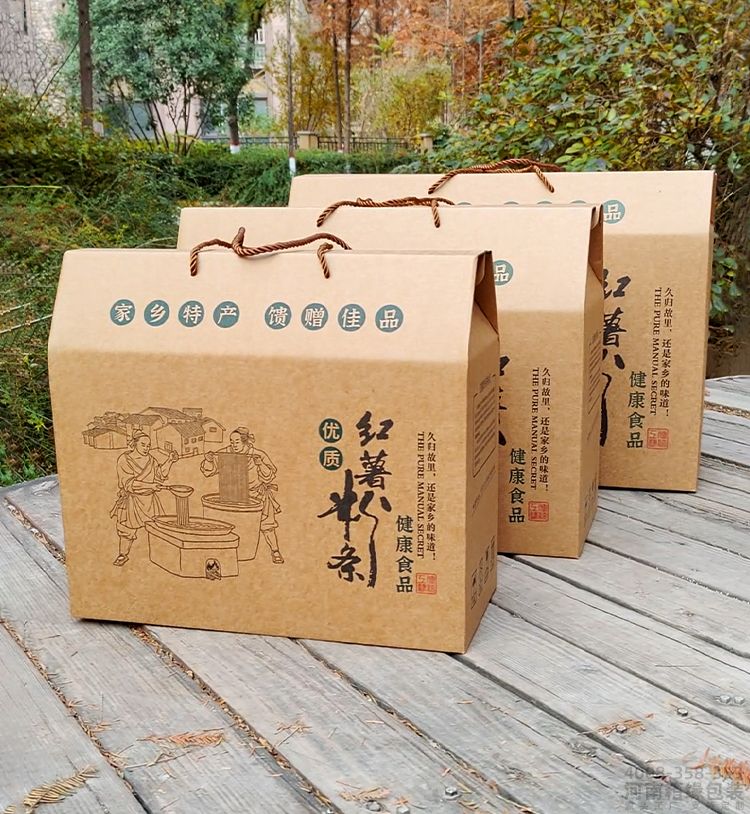 画板 23水印粉条箱.jpg