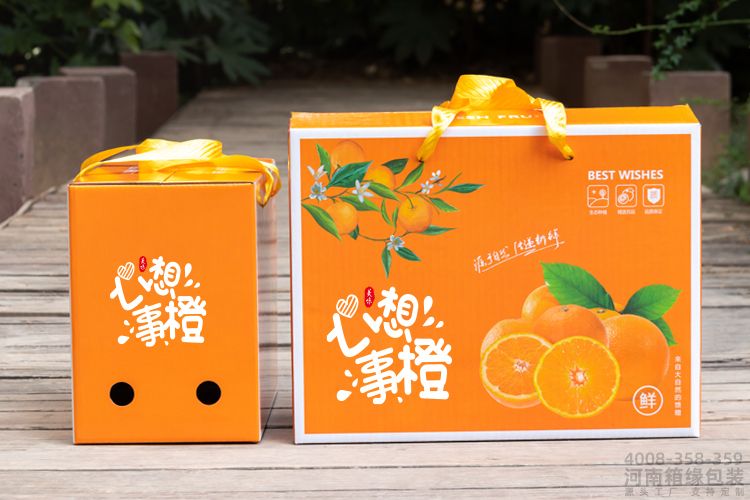 通用橙子礼盒(图7) 02.jpg