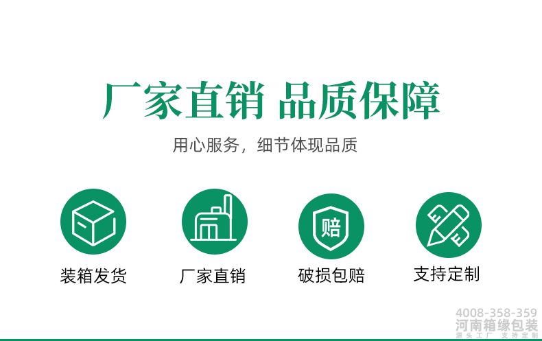 绿壳鸡蛋包装 (2).jpg