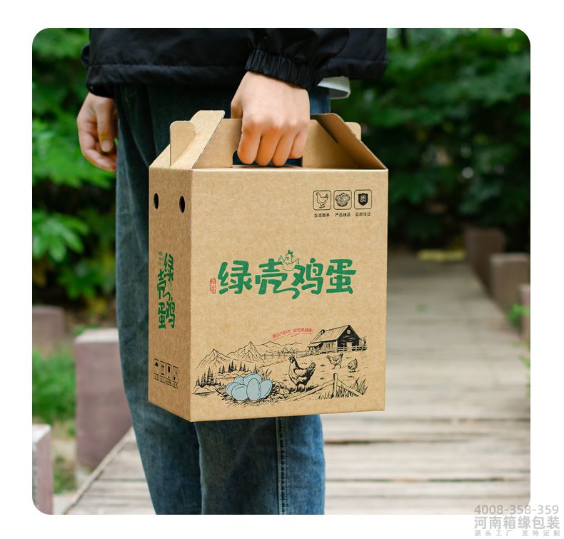 绿壳鸡蛋包装 (14).jpg