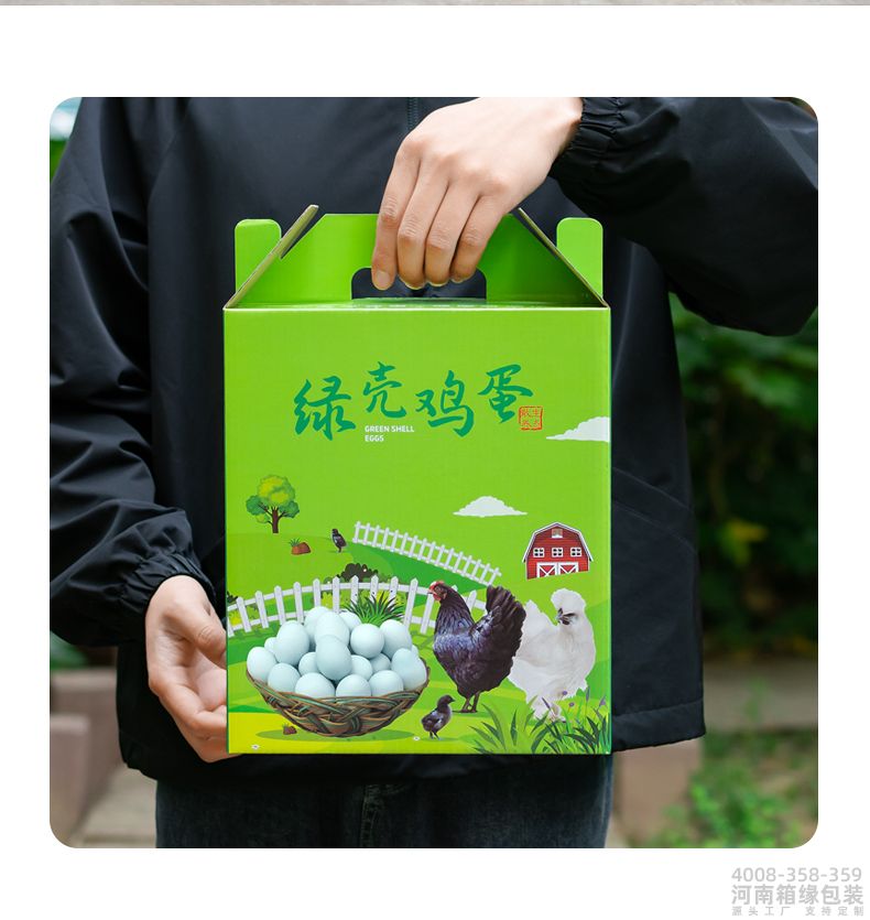 绿壳鸡蛋包装 (11).jpg