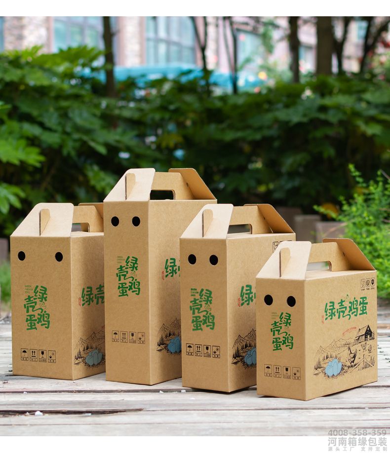 绿壳鸡蛋包装 (13).jpg