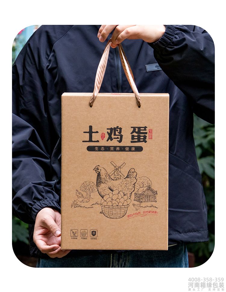 屋脊鸡蛋箱详情 (8).jpg