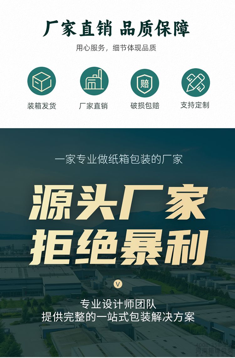 屋脊鸡蛋箱详情 (2).jpg