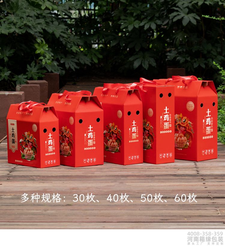 屋脊鸡蛋箱详情 (7).jpg