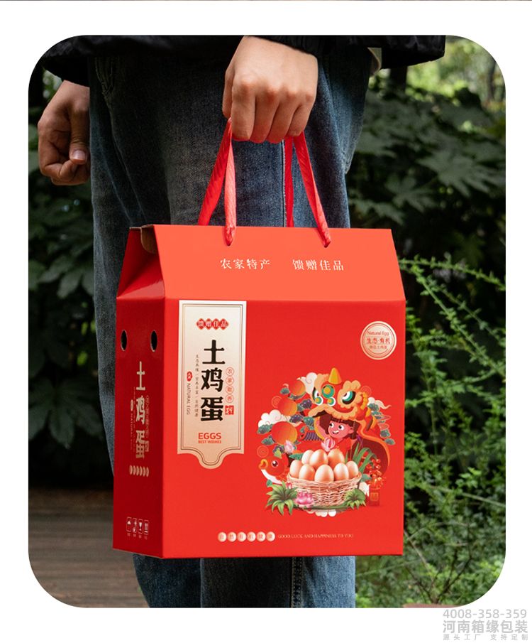 屋脊鸡蛋箱详情 (6).jpg