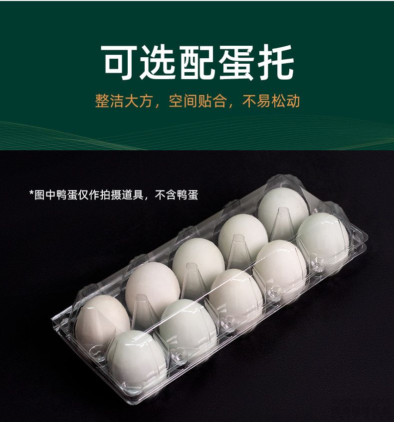 国潮鸭蛋箱 (08).jpg