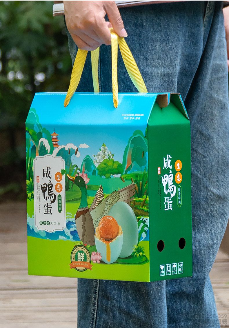国潮鸭蛋箱 (09).jpg