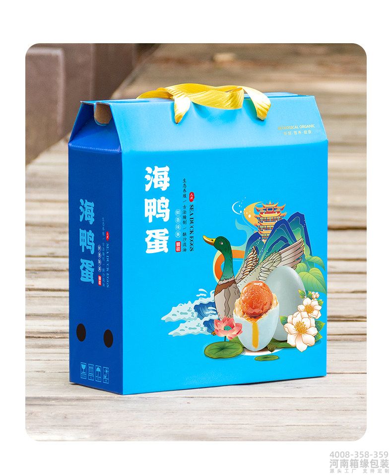 国潮鸭蛋箱 (9).jpg