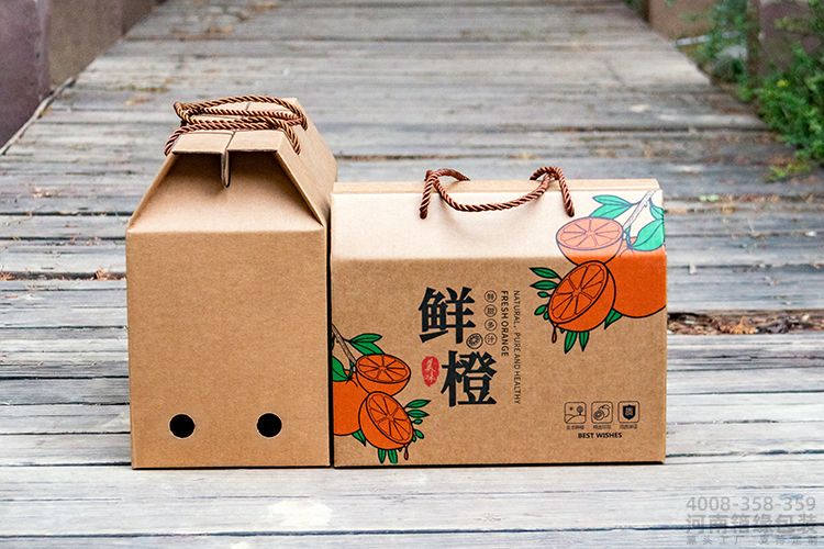 橙子-性价比之选-牛皮屋脊箱(图3) 02.jpg