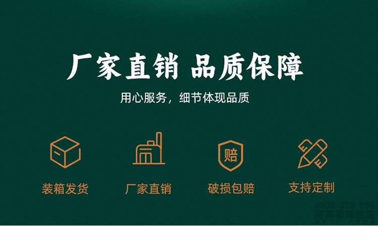 墨绿烫金粽子礼盒(图2) 端午粽子箱02.jpg