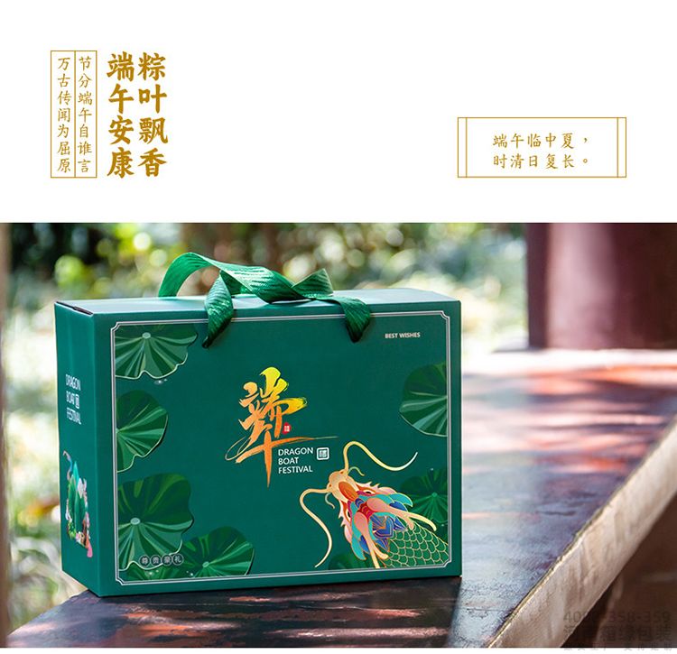 墨绿烫金粽子礼盒(图5) 粽子礼盒-墨绿03.jpg