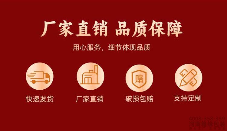 通用蒸碗礼盒(图2) O1CN012jJHfi1JEfnAvGMpv_!!2211915020997.jpg