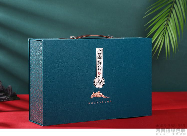 高档茶叶礼盒(图1) 画板 6茶叶蓝色礼盒.jpg