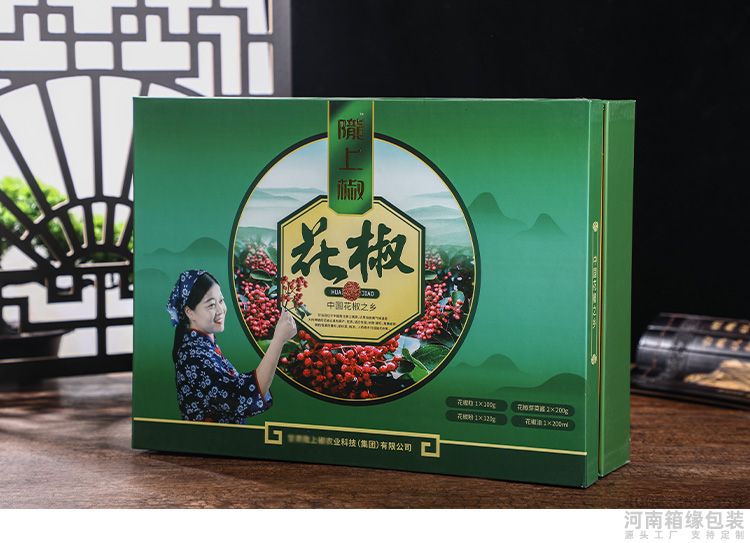 画板 2花椒礼盒.jpg