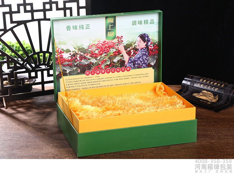 画板 3花椒礼盒.jpg