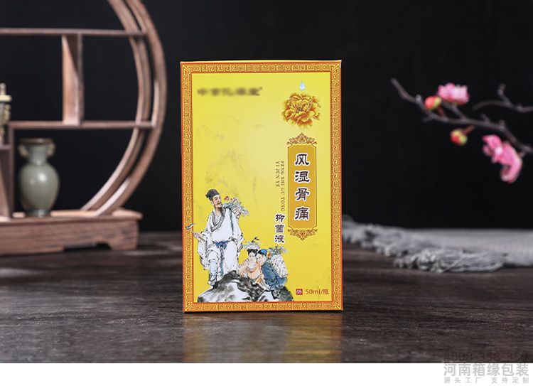 画板 11黄色药盒.jpg