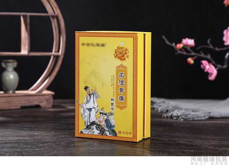 画板 12黄色药盒.jpg