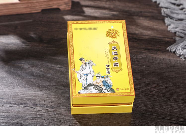 画板 13黄色药盒.jpg