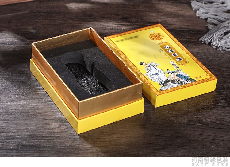 画板 14黄色药盒.jpg