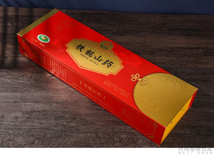 画板 35山药金红盒.jpg