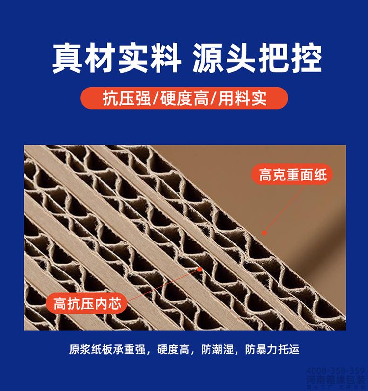 危险品包装详情 (4).jpg