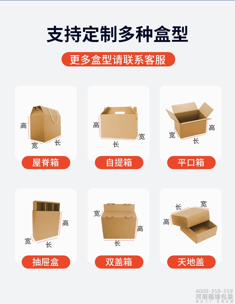 危险品包装详情 (8).jpg