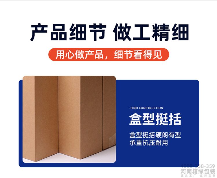 危险品包装详情 (9).jpg