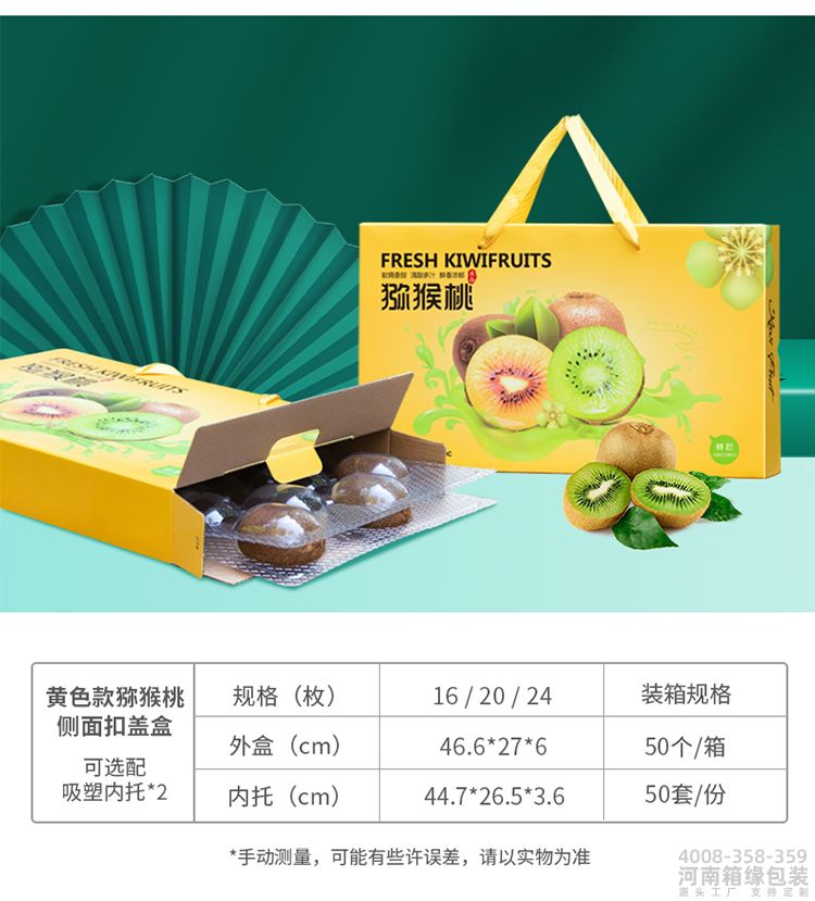 参数-双 插盒.jpg