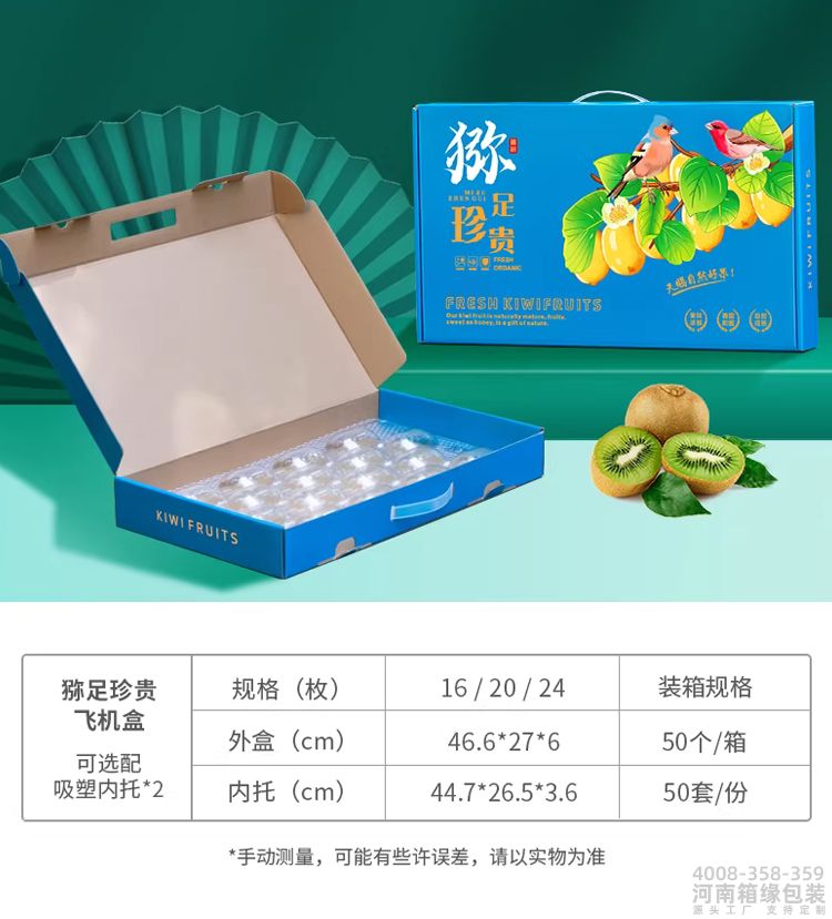 参数-双 插盒.jpg