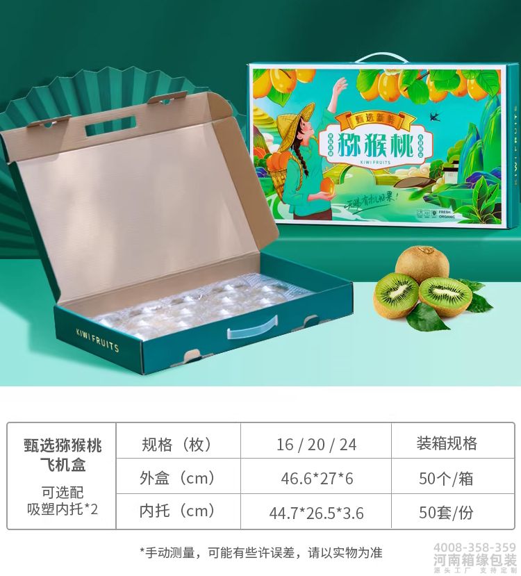 参数-双 插盒.jpg